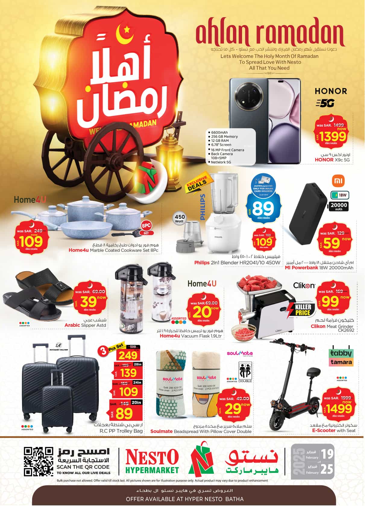 nesto offers from 19feb to 25feb 2025 عروض نستو من 19 فبراير حتى 25 فبراير 2025 صفحة رقم 41